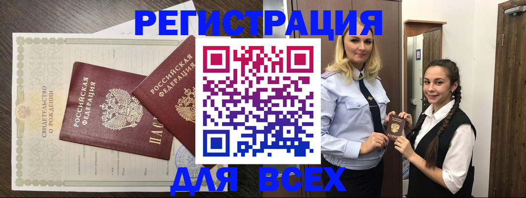 найти адрес прописки в Петров Вале